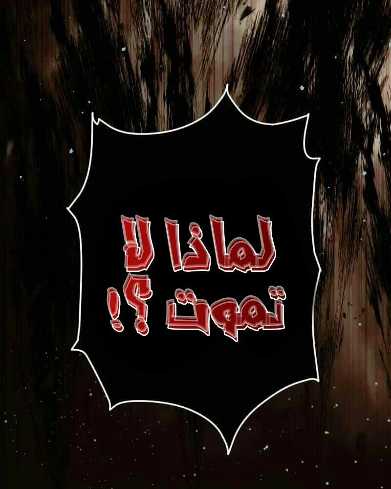 Read The Vampire Lord’s Greatest Wife AR Manga Online