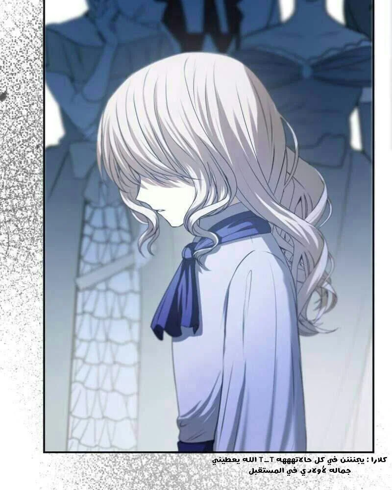 Read The Vampire Lord’s Greatest Wife AR Manga Online