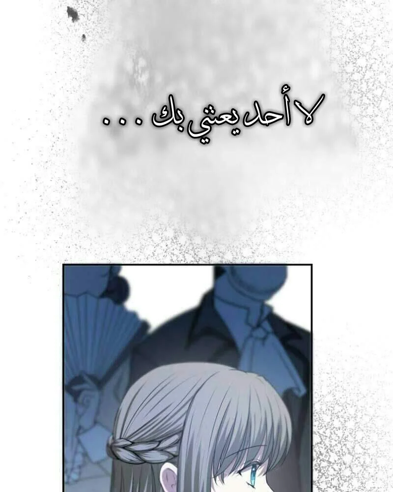 Read The Vampire Lord’s Greatest Wife AR Manga Online