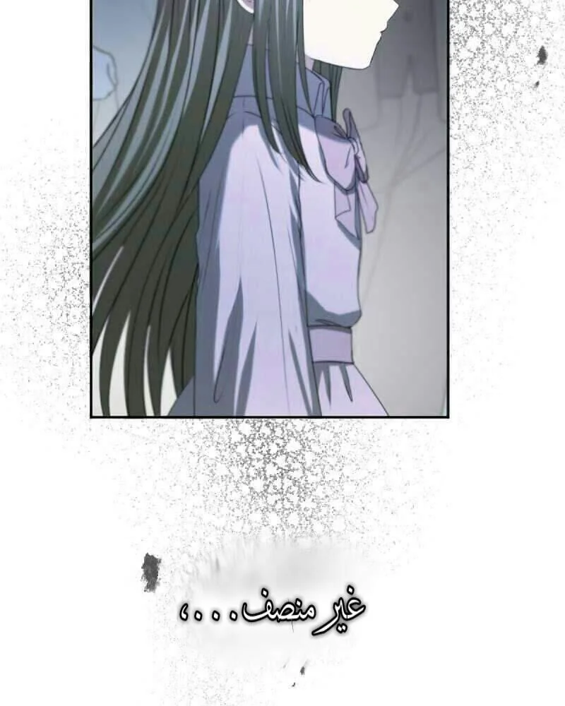 Read The Vampire Lord’s Greatest Wife AR Manga Online