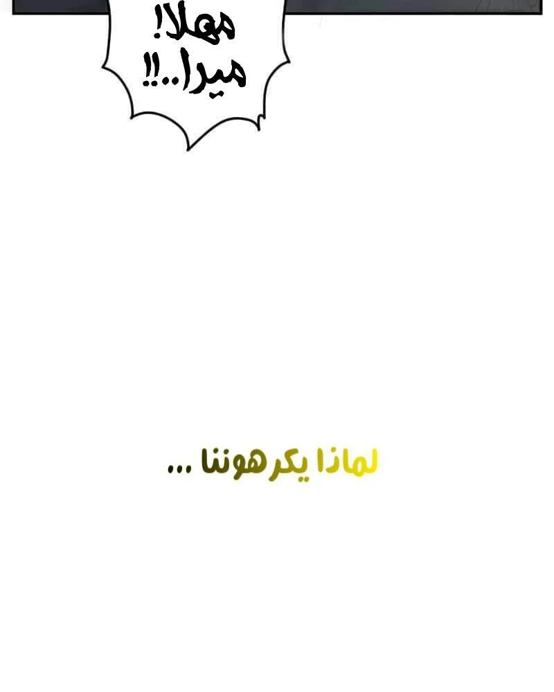Read The Vampire Lord’s Greatest Wife AR Manga Online
