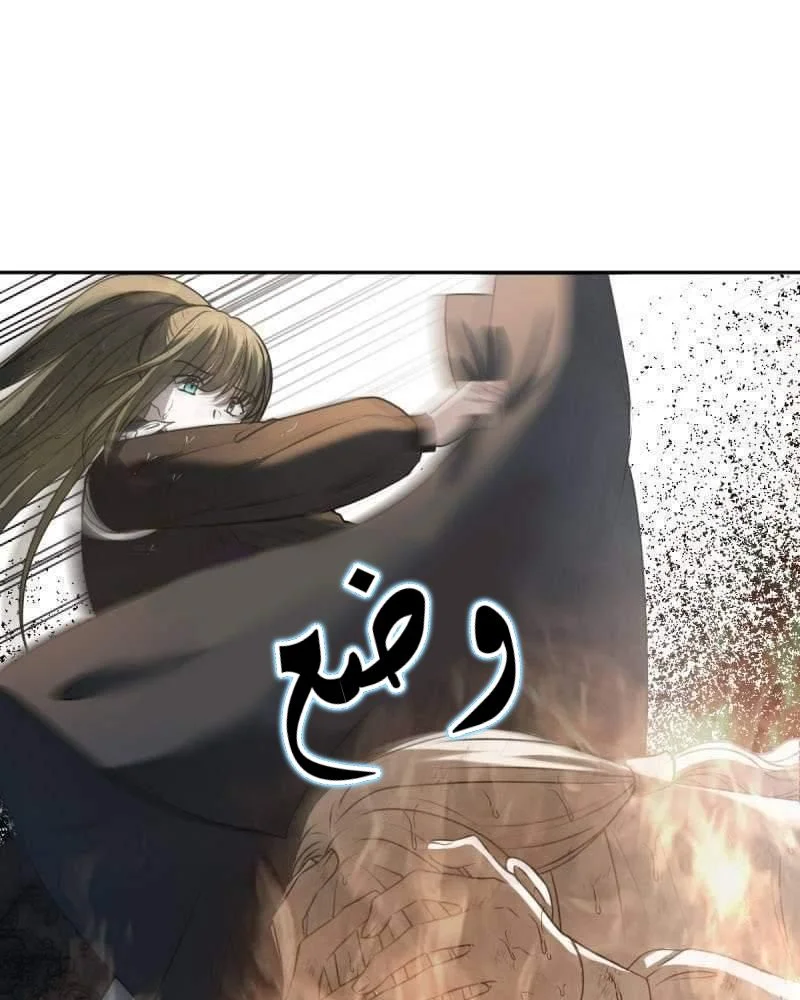Read The Vampire Lord’s Greatest Wife AR Manga Online