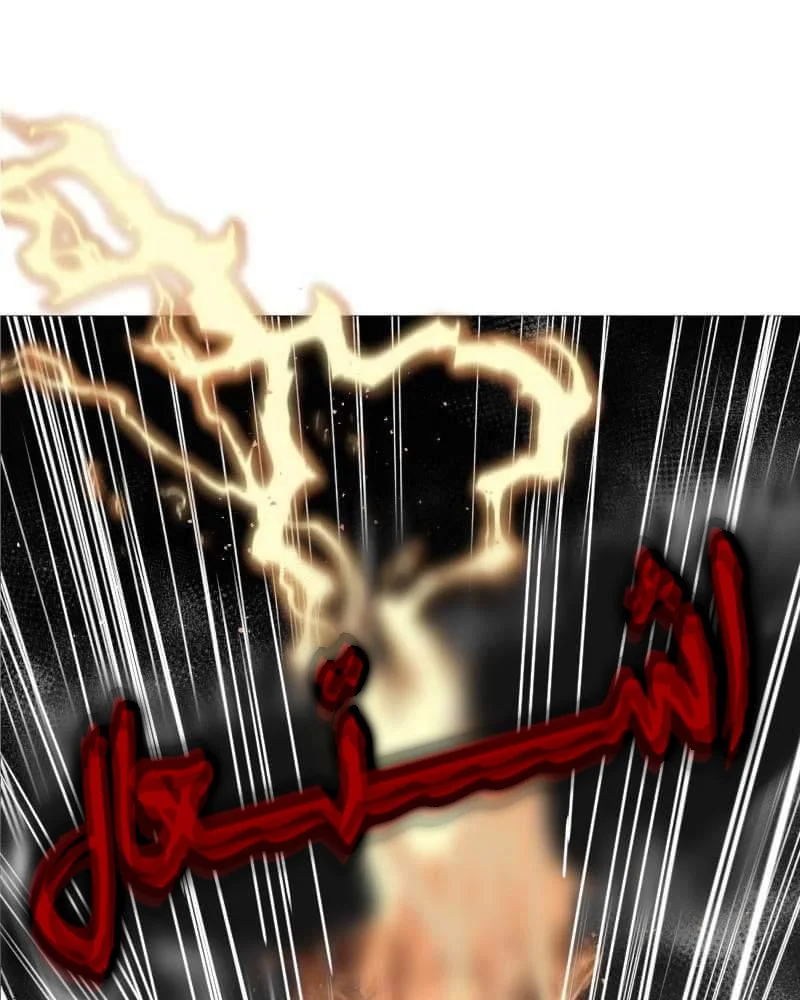 Read The Vampire Lord’s Greatest Wife AR Manga Online