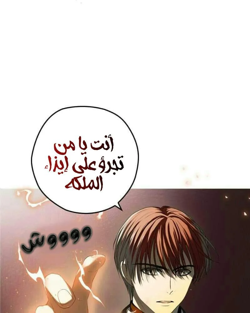 Read The Vampire Lord’s Greatest Wife AR Manga Online