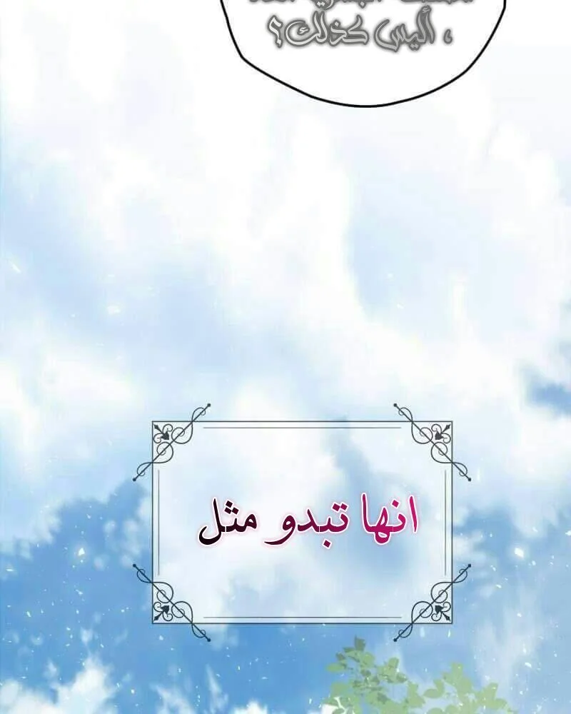 Read The Vampire Lord’s Greatest Wife AR Manga Online