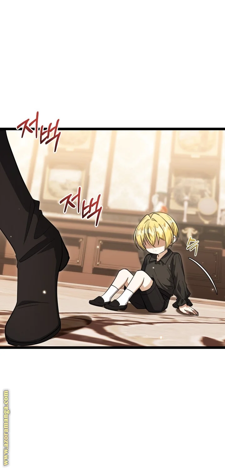 Read The Villain’s Daughter Plans to Run Away AR Manga Online