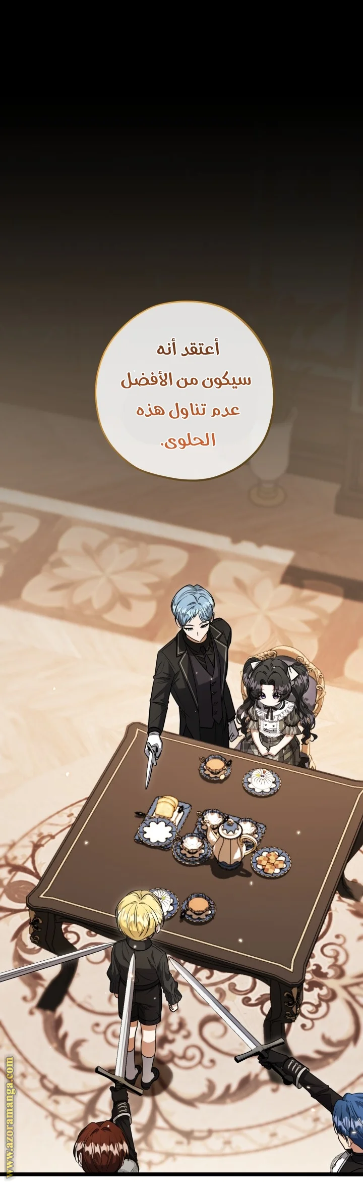 Read The Villain’s Daughter Plans to Run Away AR Manga Online