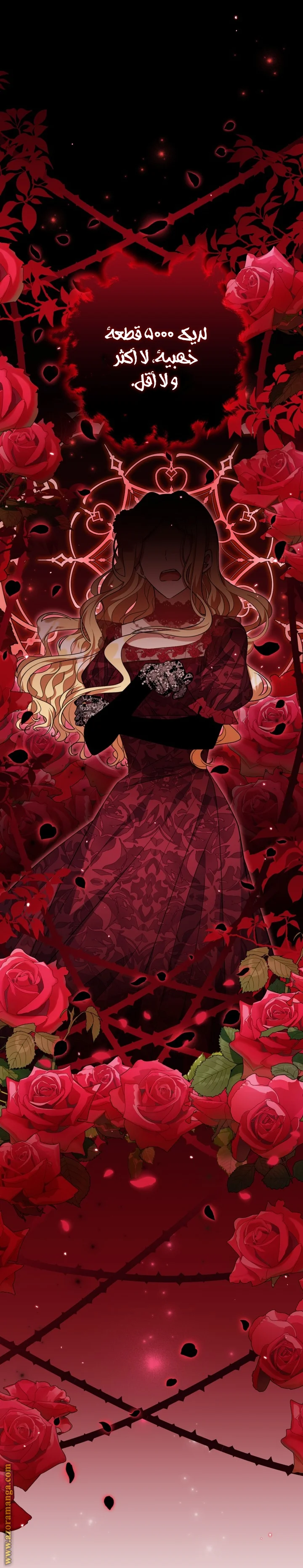 Read The Villain’s Daughter Plans to Run Away AR Manga Online