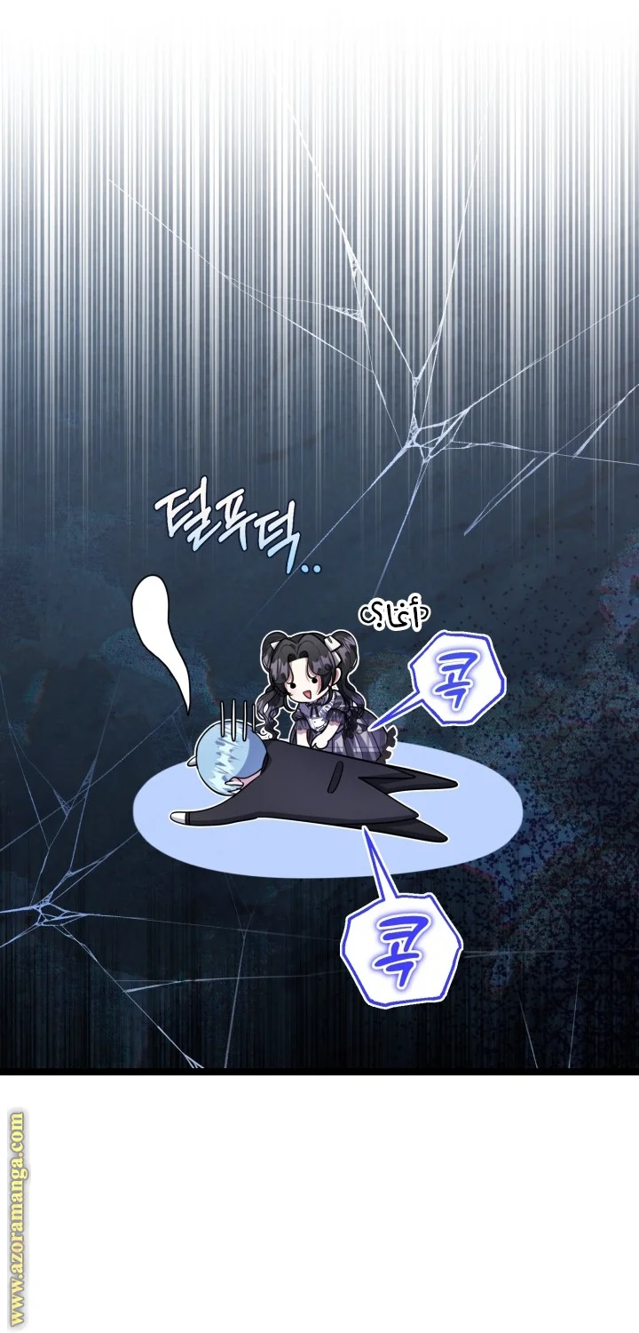 Read The Villain’s Daughter Plans to Run Away AR Manga Online