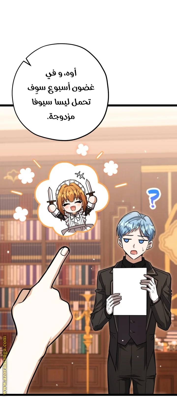 Read The Villain’s Daughter Plans to Run Away AR Manga Online