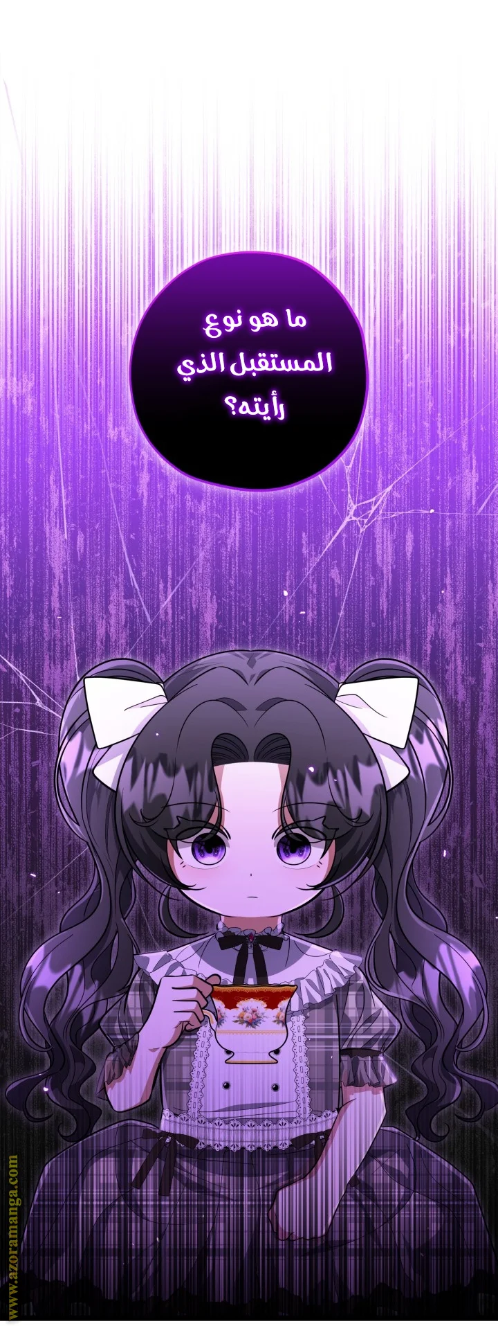 Read The Villain’s Daughter Plans to Run Away AR Manga Online