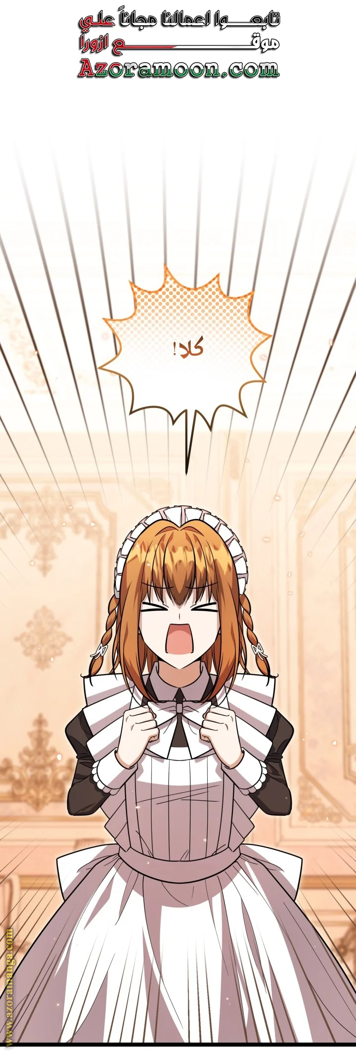 Read The Villain’s Daughter Plans to Run Away AR Manga Online