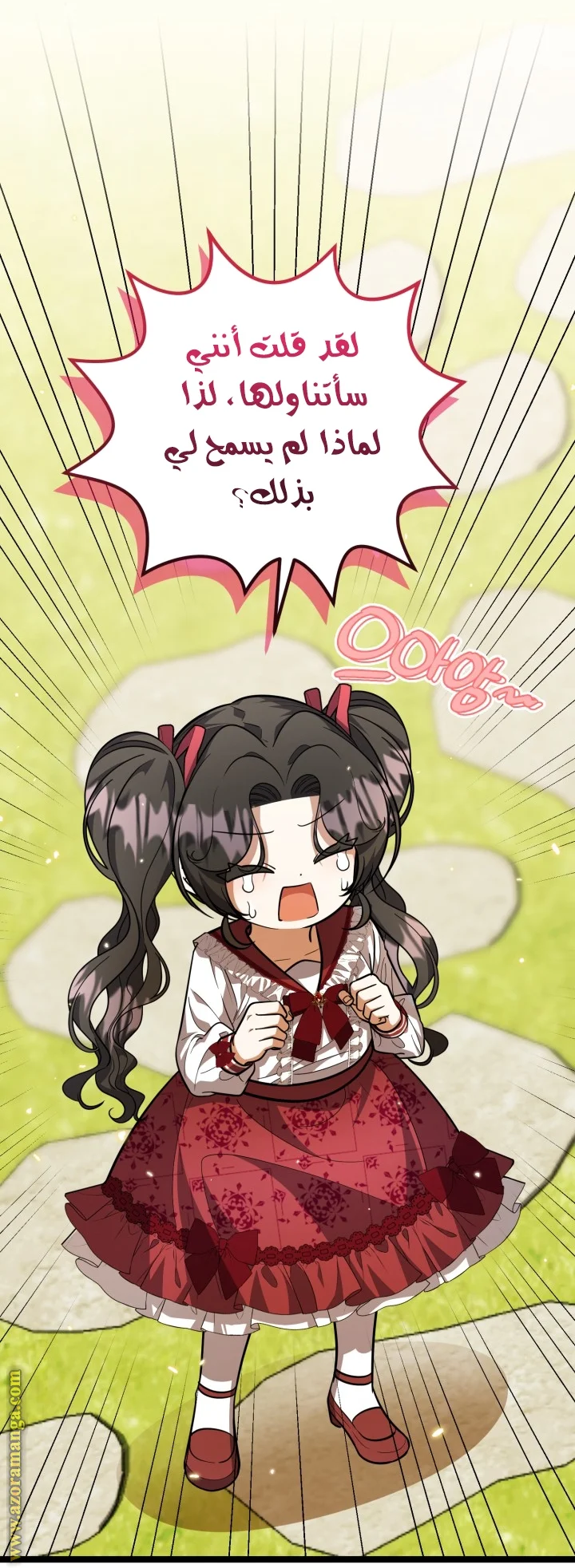 Read The Villain’s Daughter Plans to Run Away AR Manga Online