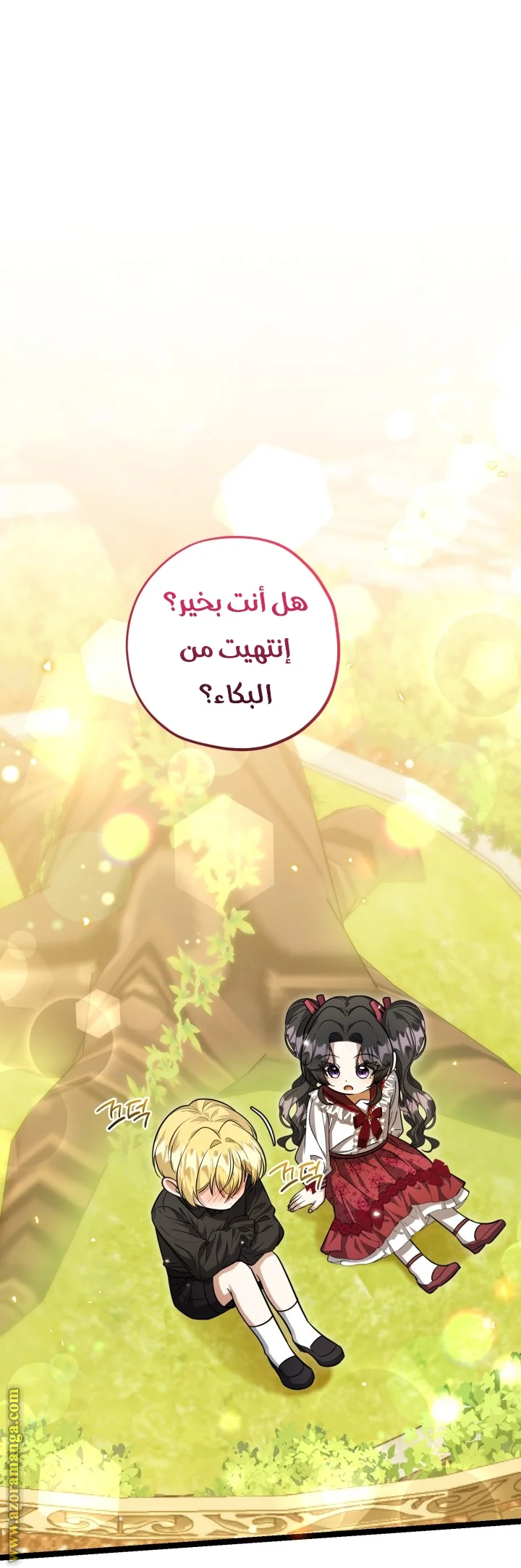 Read The Villain’s Daughter Plans to Run Away AR Manga Online