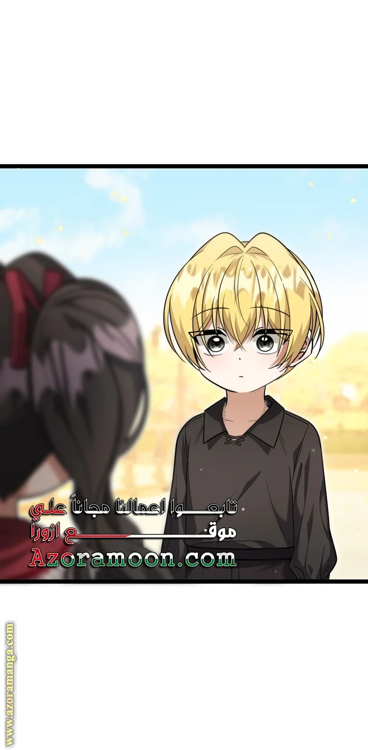 Read The Villain’s Daughter Plans to Run Away AR Manga Online