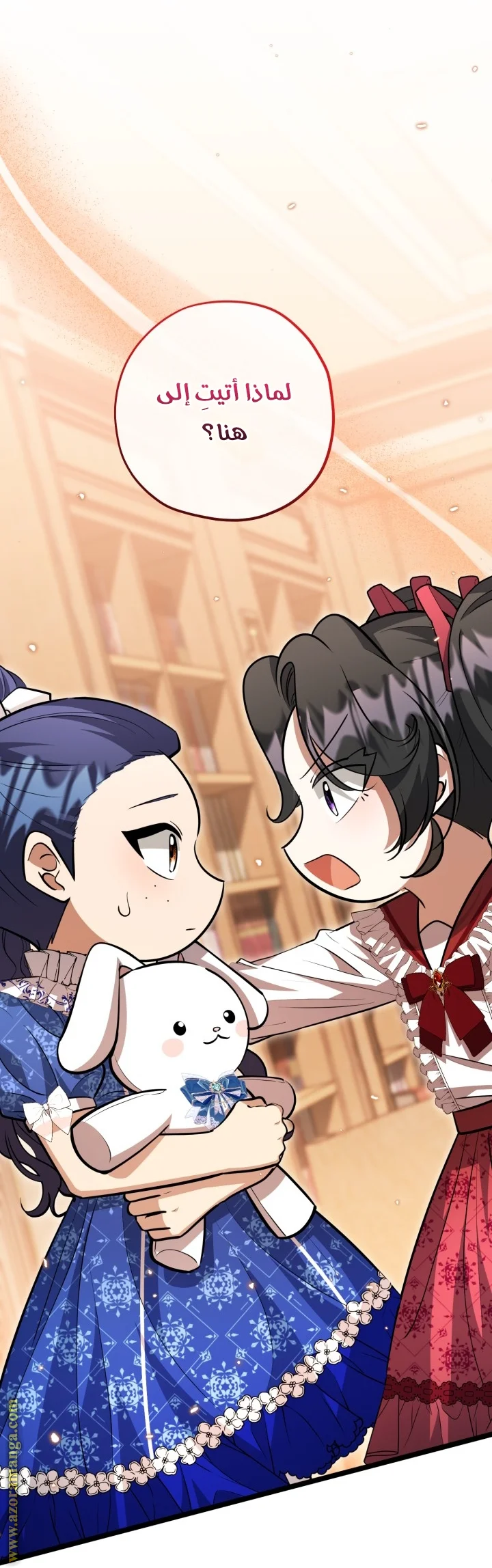 Read The Villain’s Daughter Plans to Run Away AR Manga Online