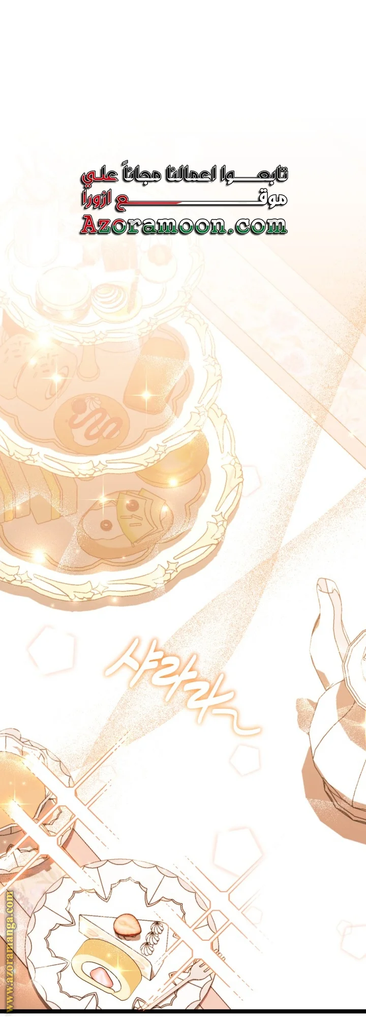 Read The Villain’s Daughter Plans to Run Away AR Manga Online