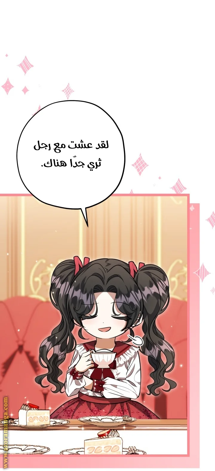 Read The Villain’s Daughter Plans to Run Away AR Manga Online
