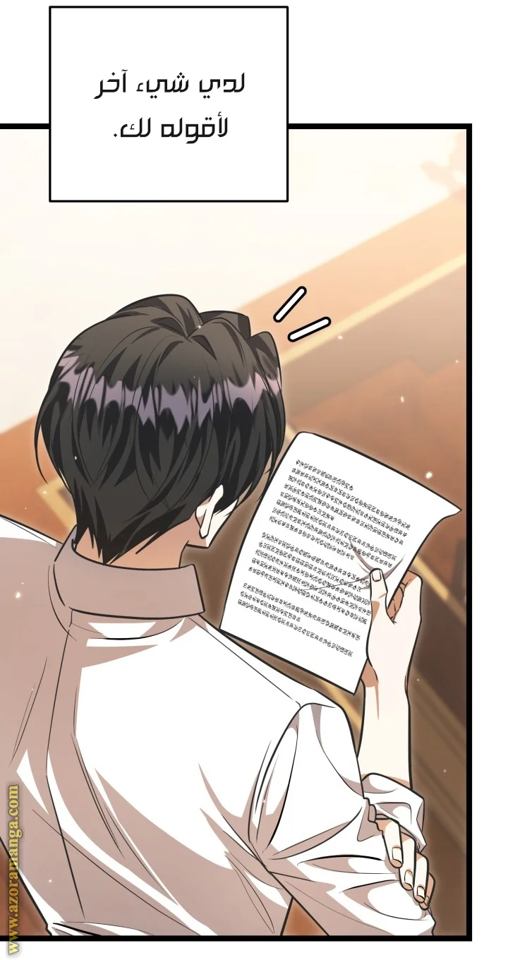 Read The Villain’s Daughter Plans to Run Away AR Manga Online