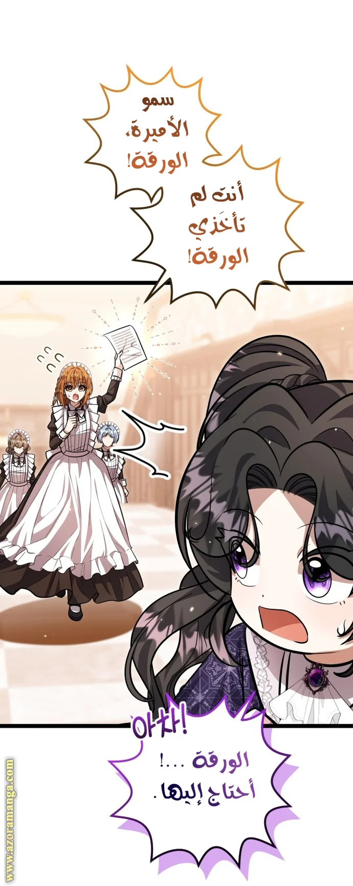 Read The Villain’s Daughter Plans to Run Away AR Manga Online