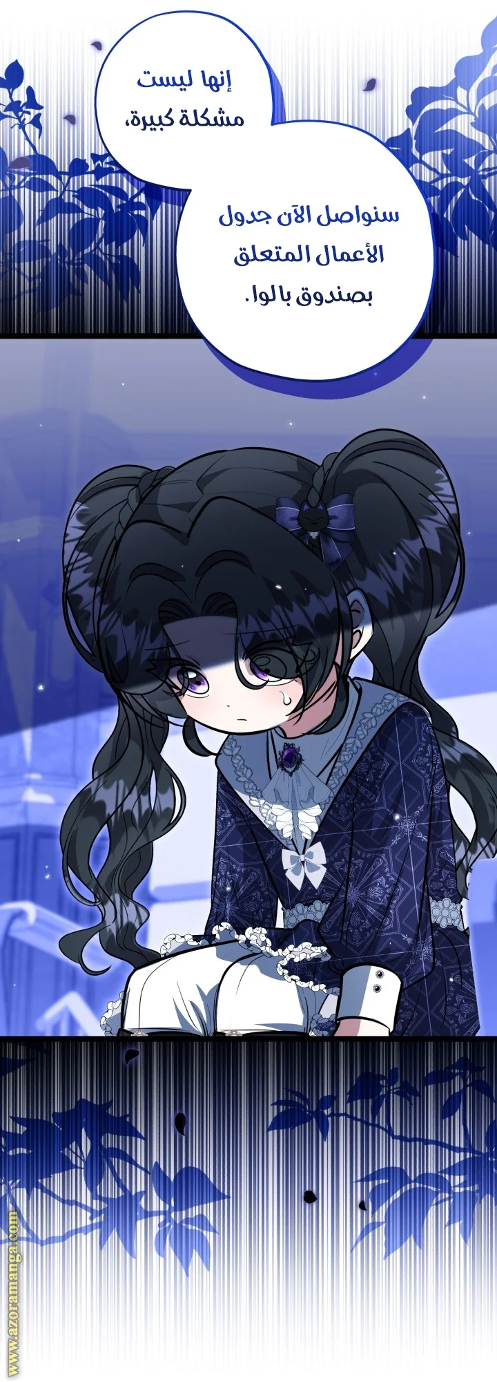 Read The Villain’s Daughter Plans to Run Away AR Manga Online