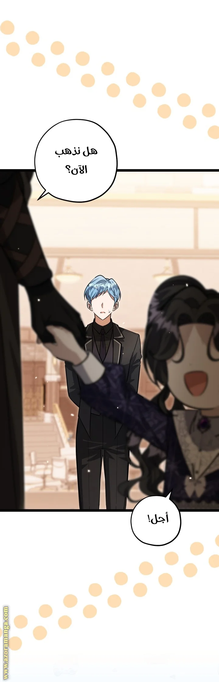 Read The Villain’s Daughter Plans to Run Away AR Manga Online