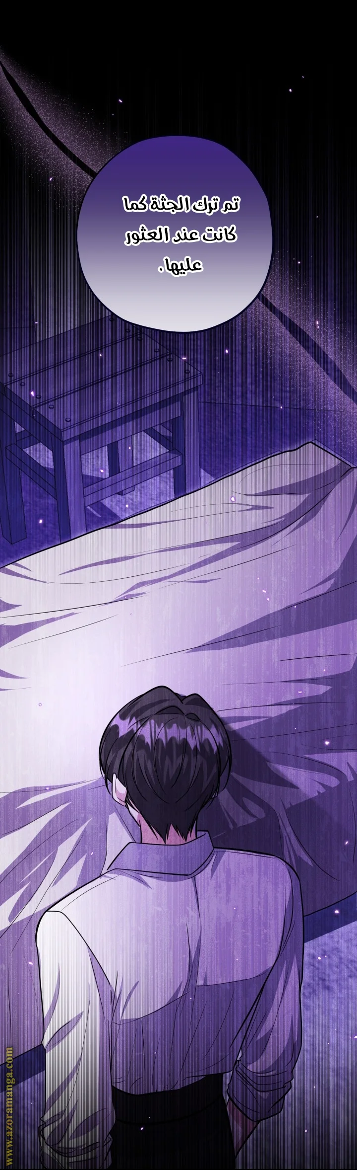 Read The Villain’s Daughter Plans to Run Away AR Manga Online