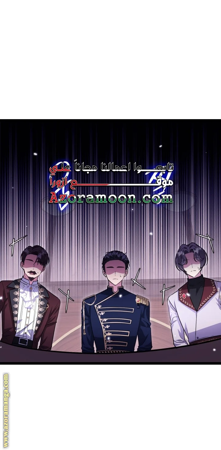 Read The Villain’s Daughter Plans to Run Away AR Manga Online