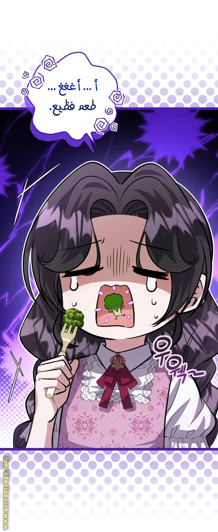 Read The Villain’s Daughter Plans to Run Away AR Manga Online