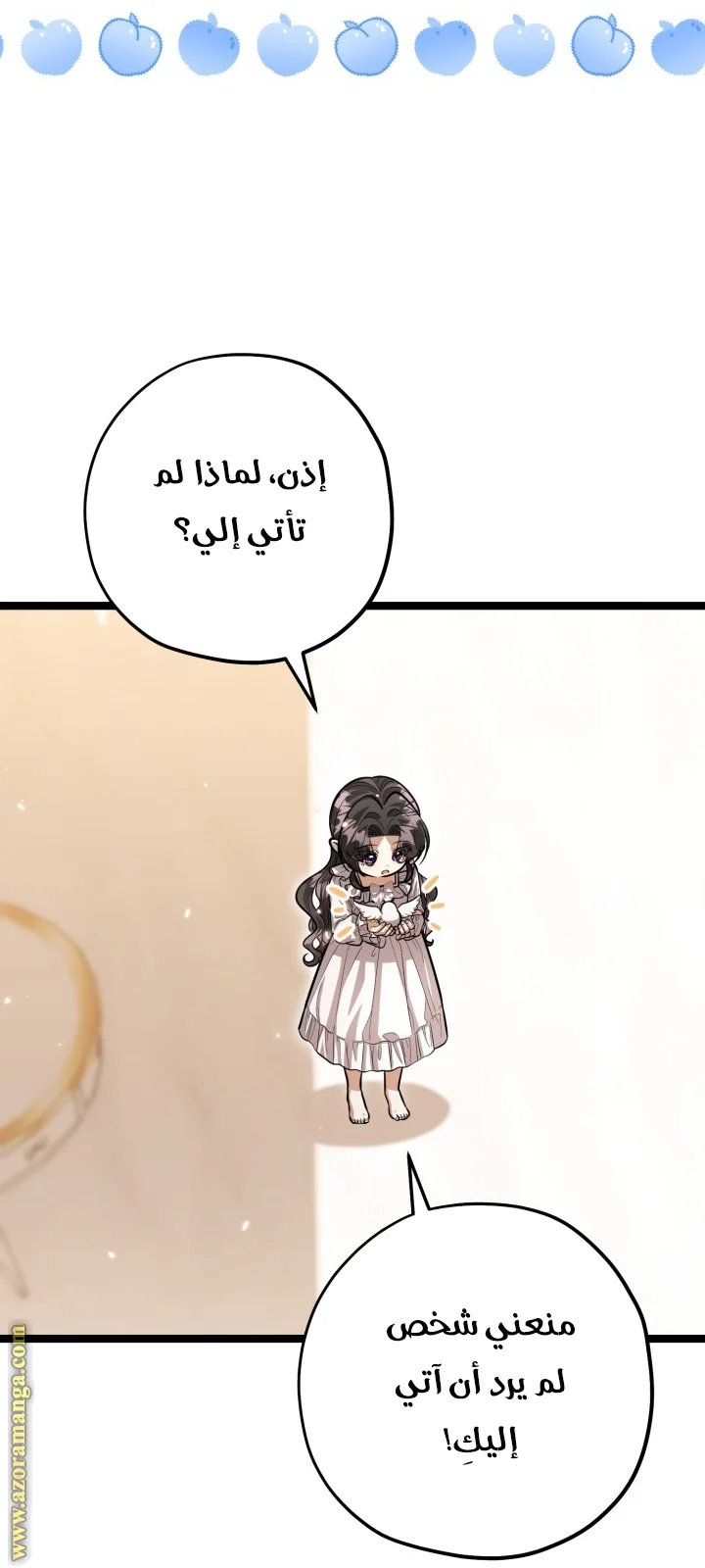 Read The Villain’s Daughter Plans to Run Away AR Manga Online