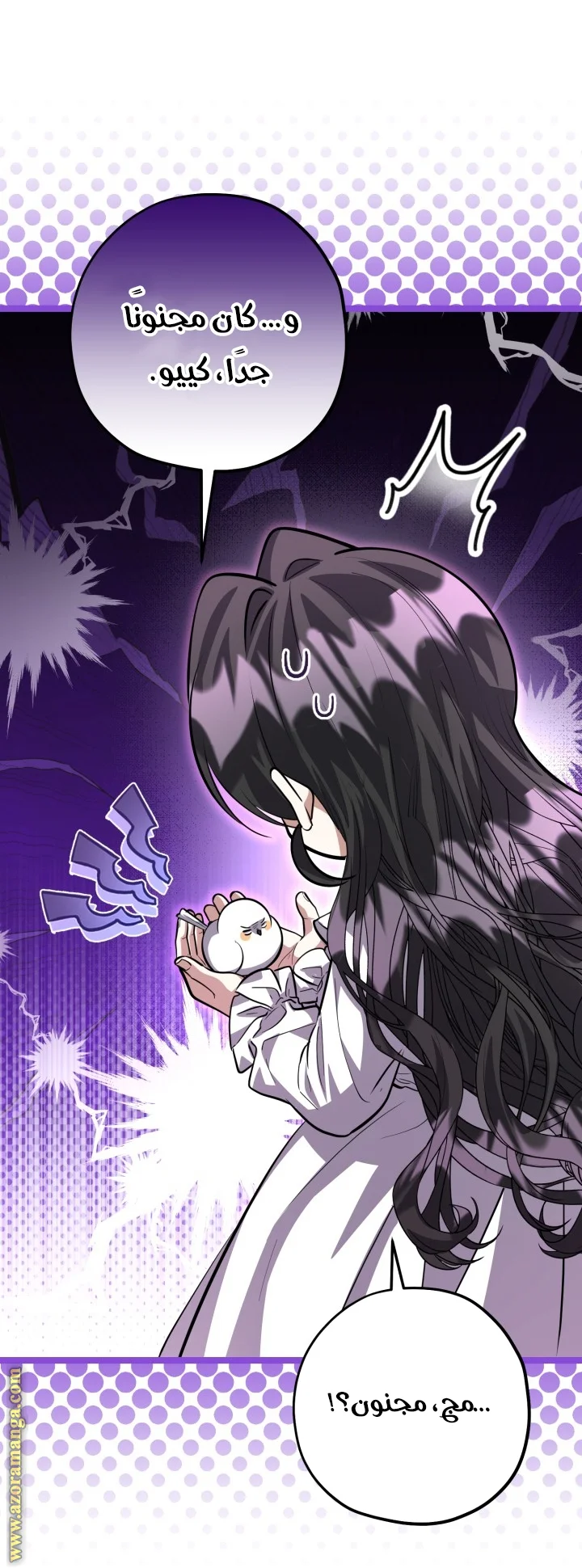 Read The Villain’s Daughter Plans to Run Away AR Manga Online