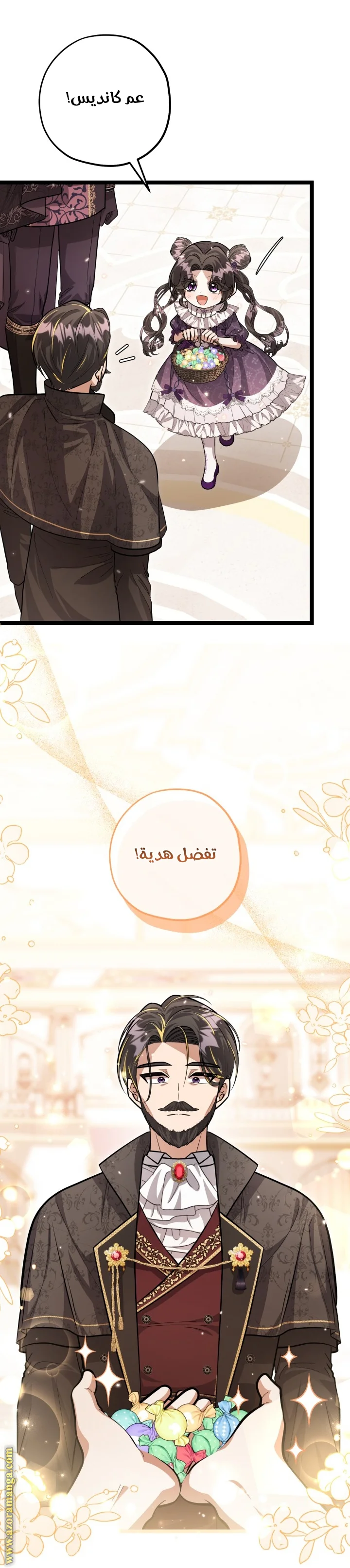 Read The Villain’s Daughter Plans to Run Away AR Manga Online