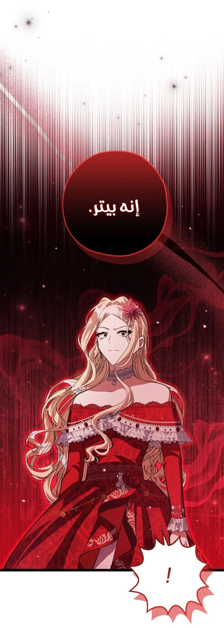 Read The Villain’s Daughter Plans to Run Away AR Manga Online