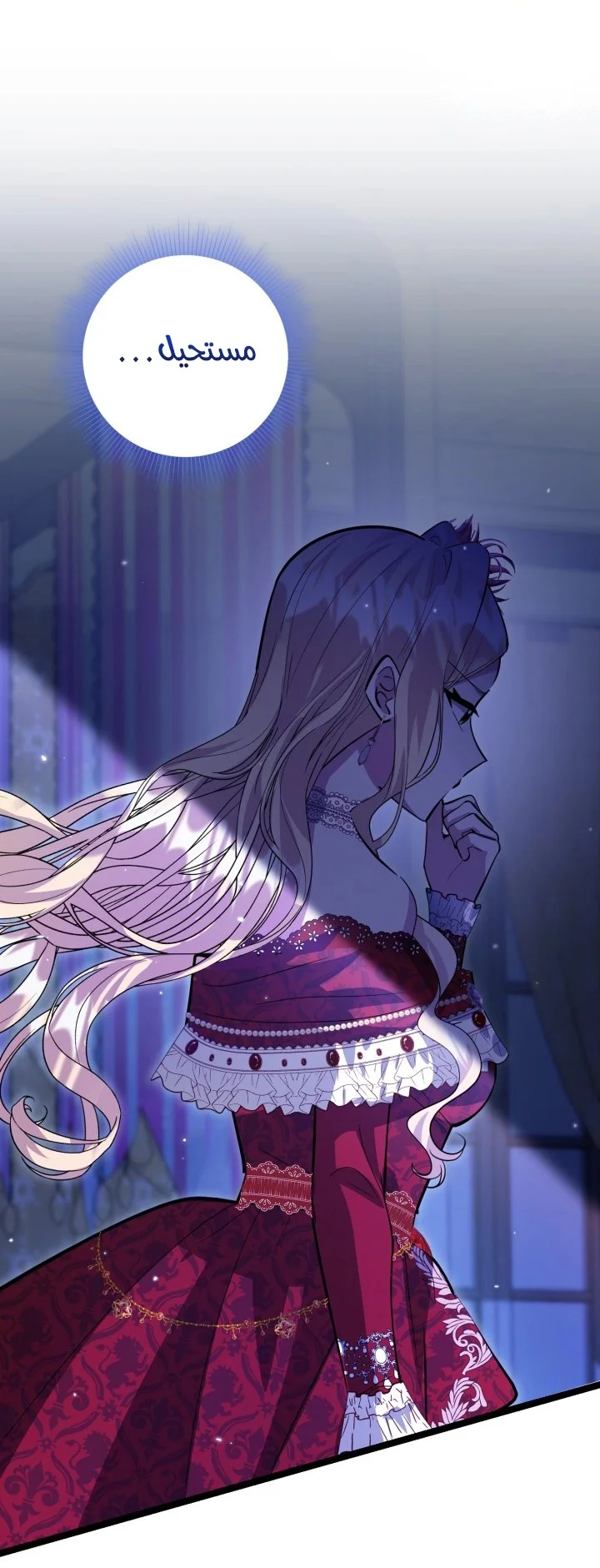 Read The Villain’s Daughter Plans to Run Away AR Manga Online