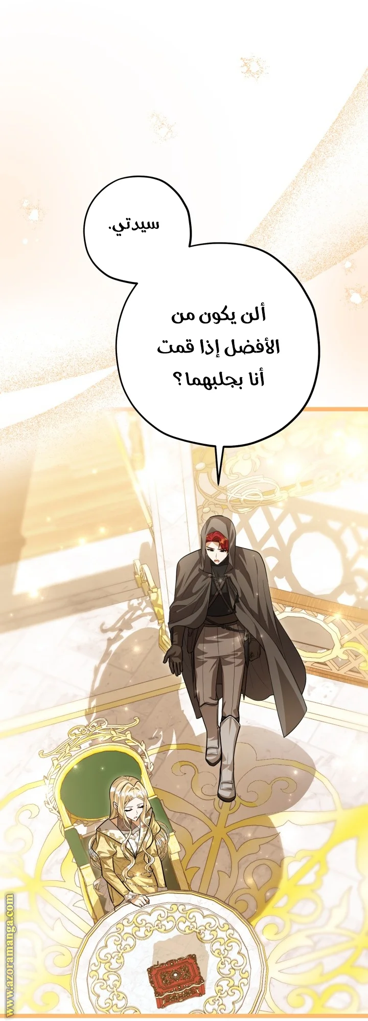 Read The Villain’s Daughter Plans to Run Away AR Manga Online