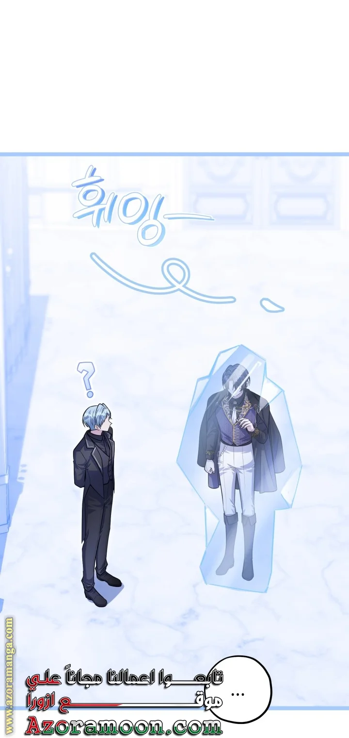 Read The Villain’s Daughter Plans to Run Away AR Manga Online