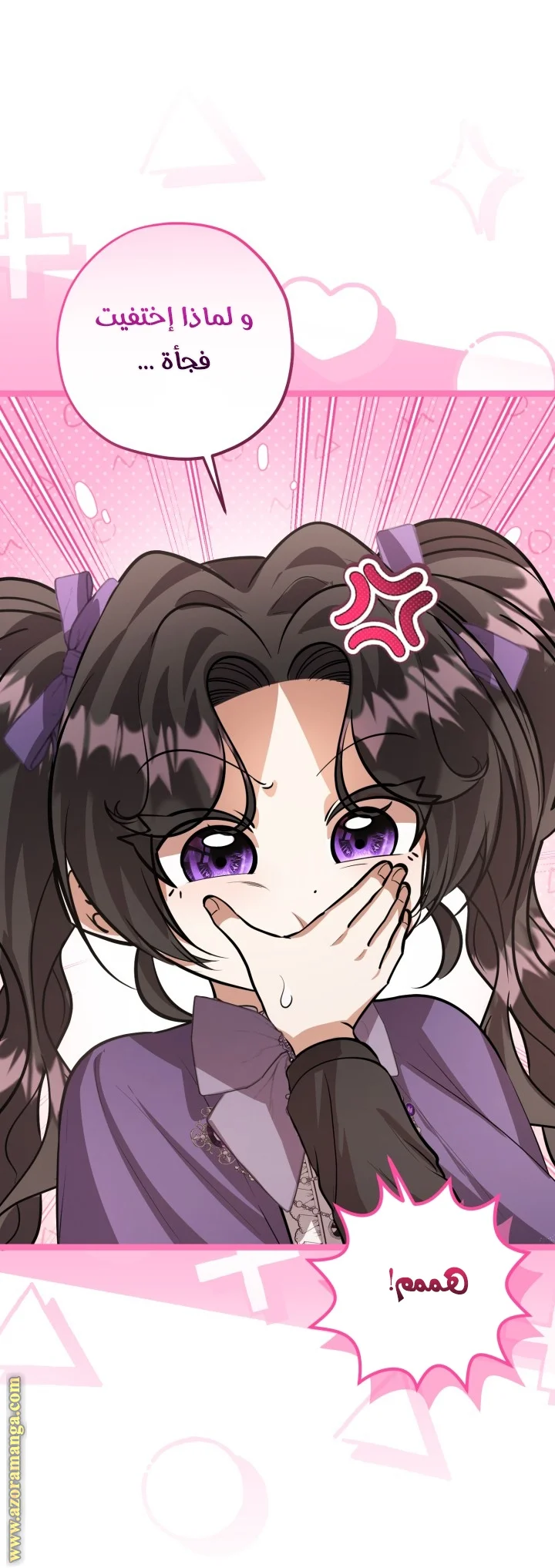 Read The Villain’s Daughter Plans to Run Away AR Manga Online