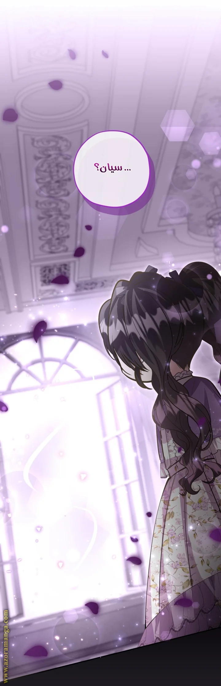 Read The Villain’s Daughter Plans to Run Away AR Manga Online