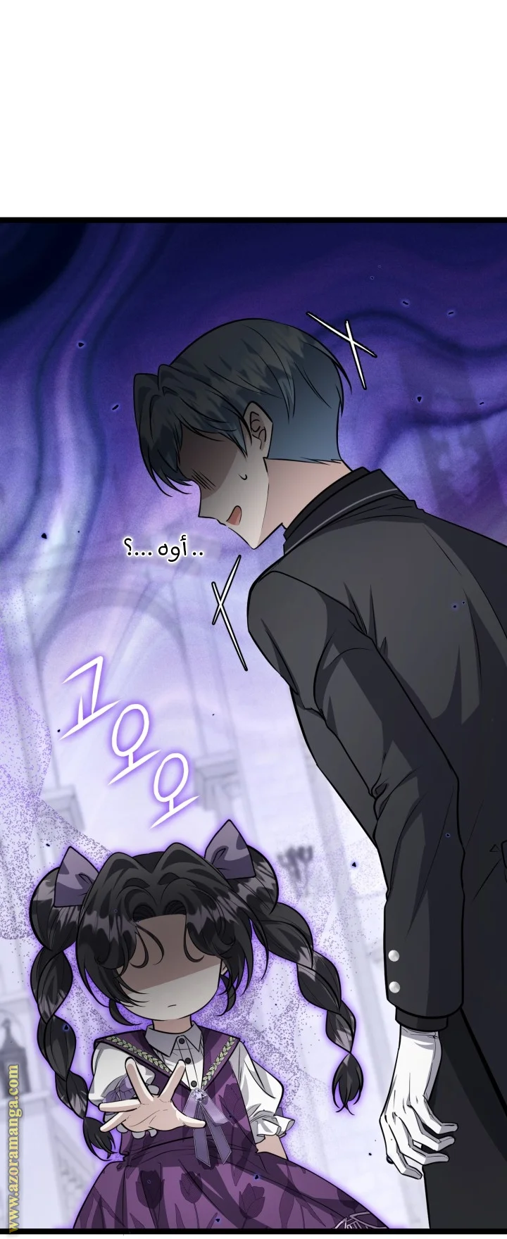 Read The Villain’s Daughter Plans to Run Away AR Manga Online