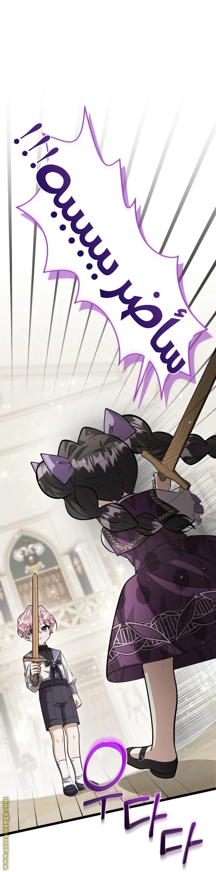 Read The Villain’s Daughter Plans to Run Away AR Manga Online