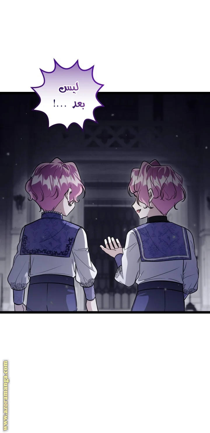 Read The Villain’s Daughter Plans to Run Away AR Manga Online