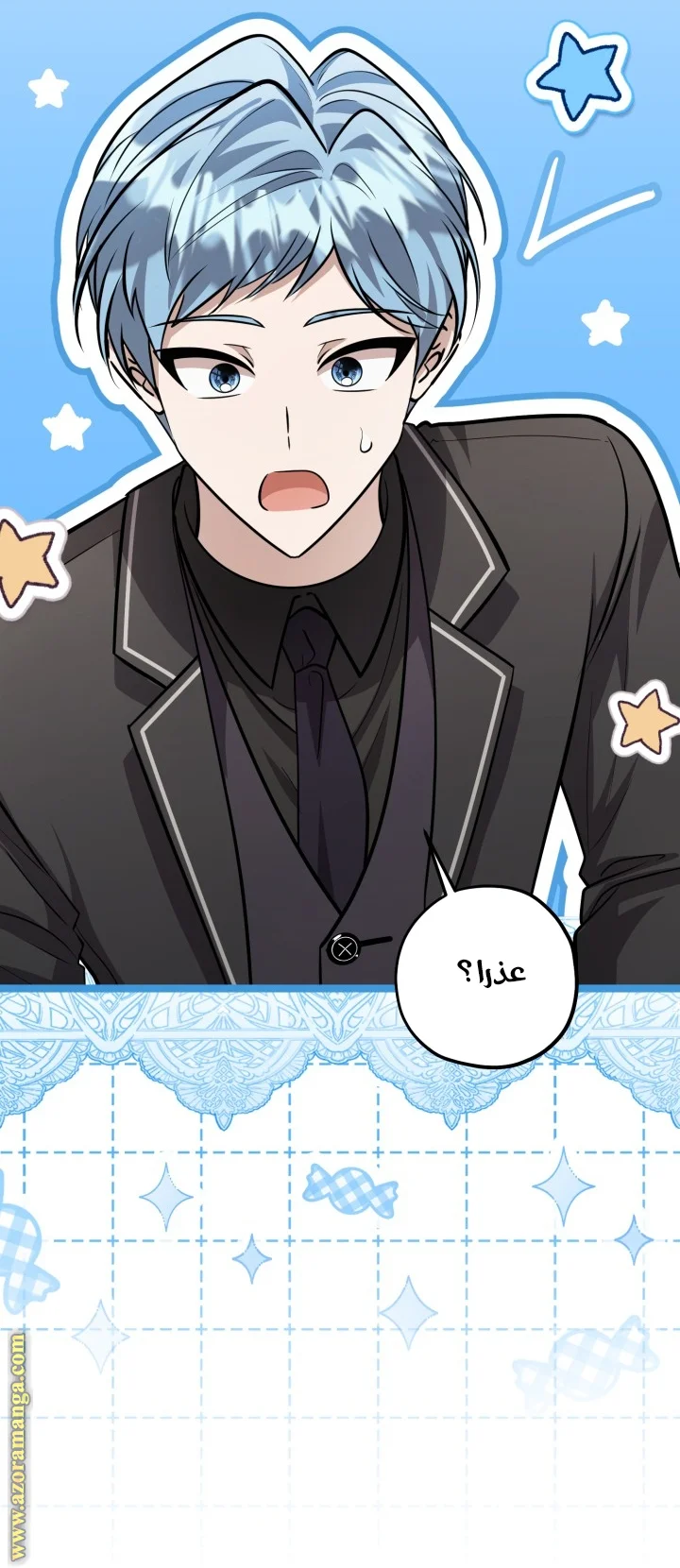 Read The Villain’s Daughter Plans to Run Away AR Manga Online