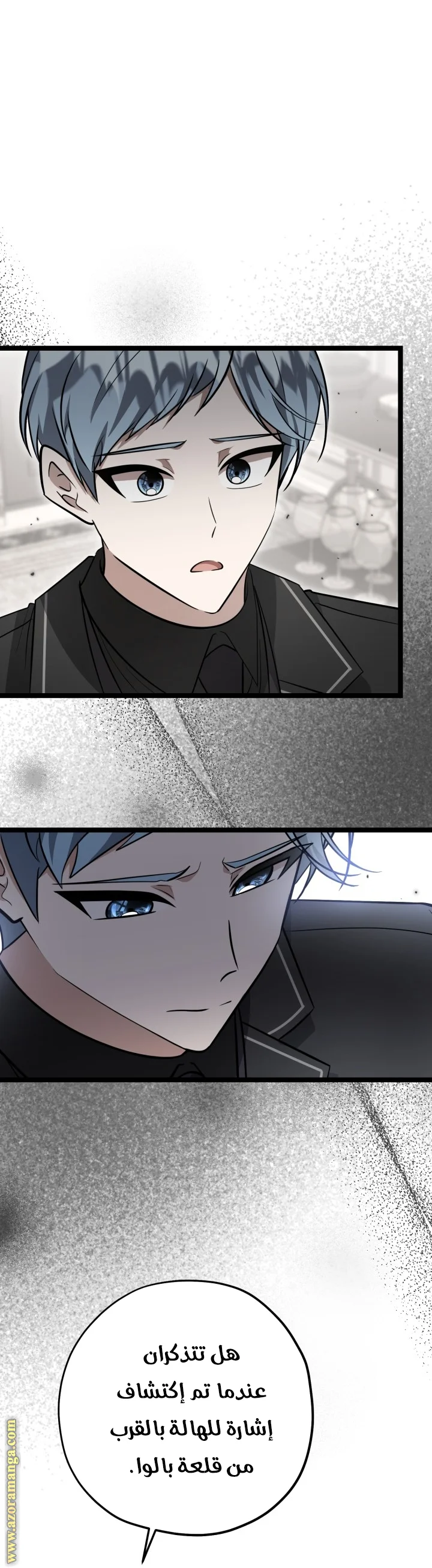 Read The Villain’s Daughter Plans to Run Away AR Manga Online