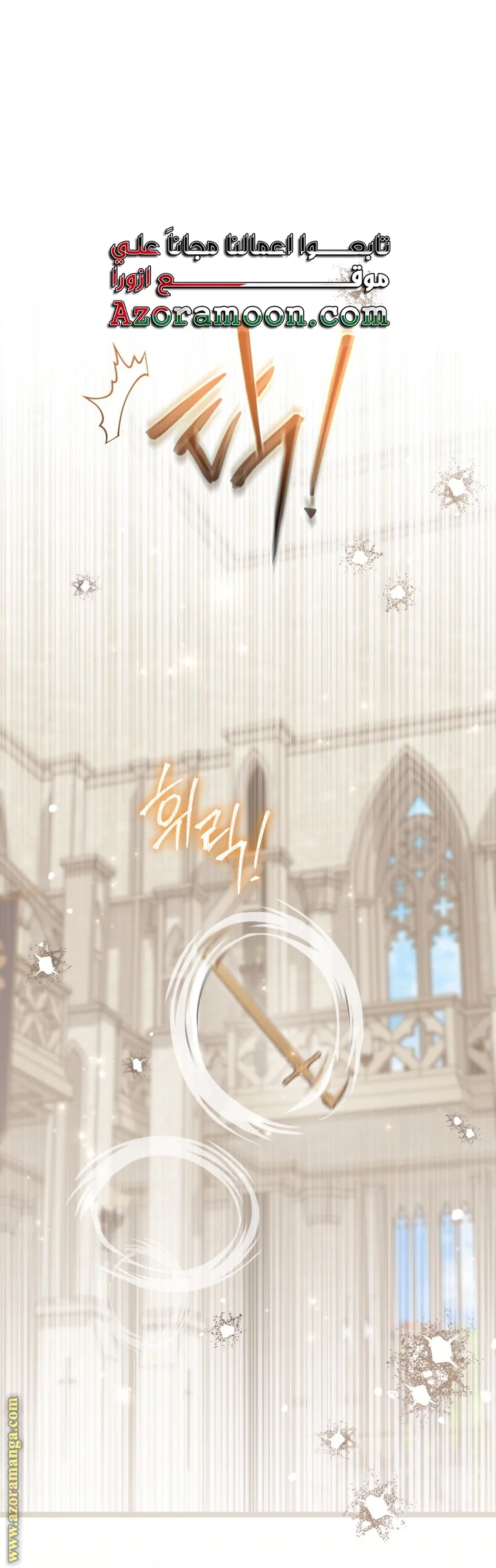 Read The Villain’s Daughter Plans to Run Away AR Manga Online