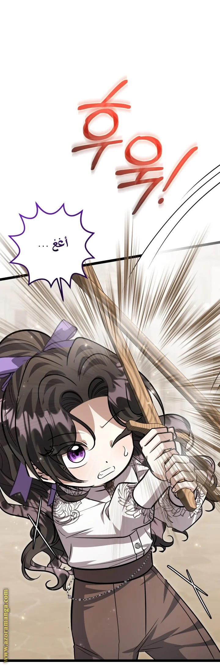 Read The Villain’s Daughter Plans to Run Away AR Manga Online