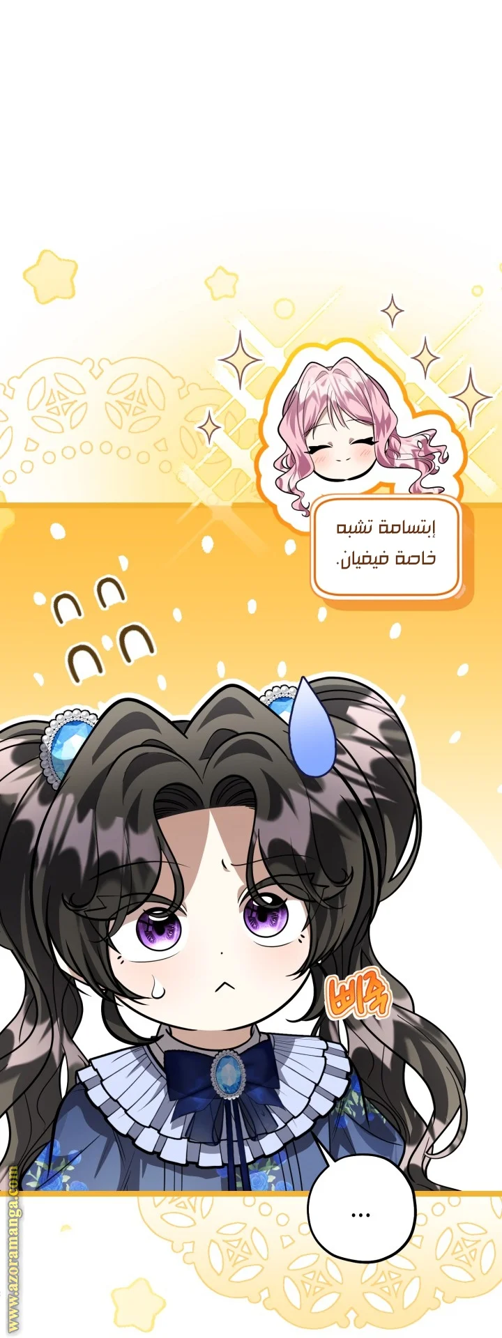 Read The Villain’s Daughter Plans to Run Away AR Manga Online