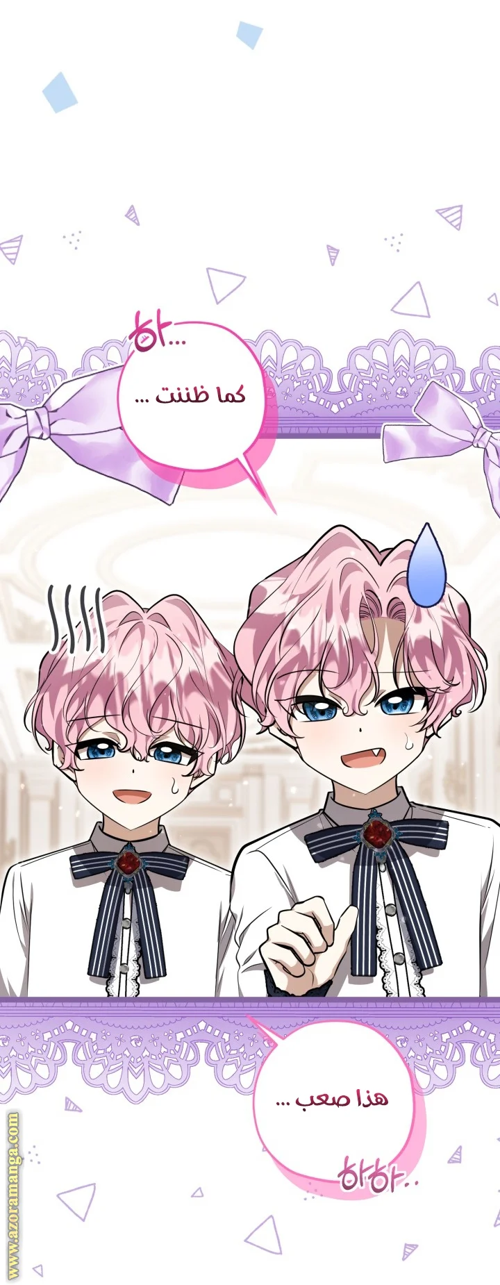 Read The Villain’s Daughter Plans to Run Away AR Manga Online