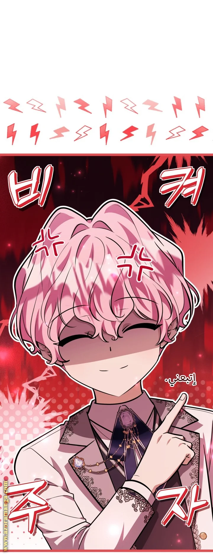 Read The Villain’s Daughter Plans to Run Away AR Manga Online