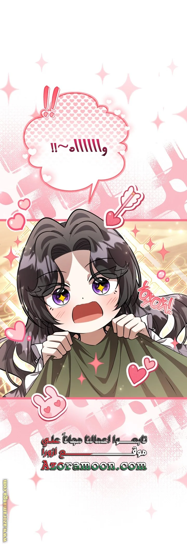 Read The Villain’s Daughter Plans to Run Away AR Manga Online