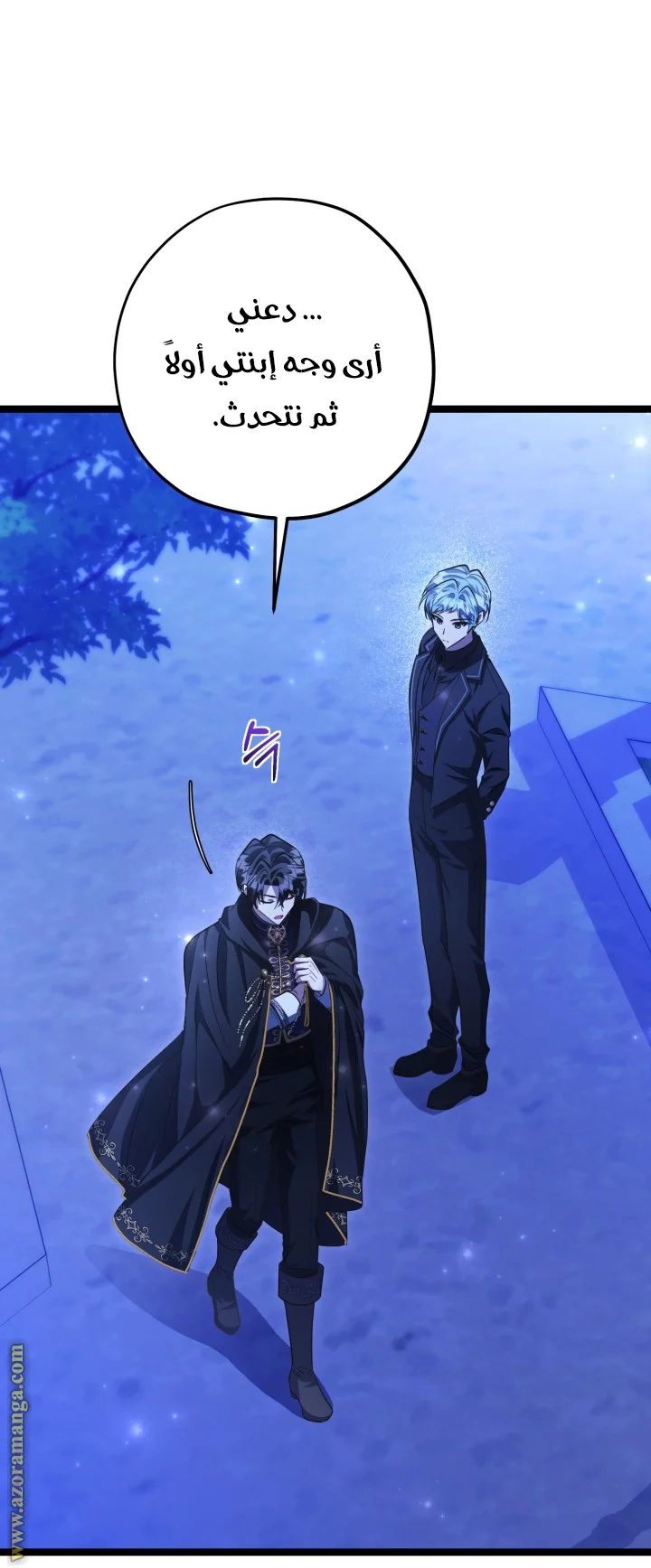 Read The Villain’s Daughter Plans to Run Away AR Manga Online
